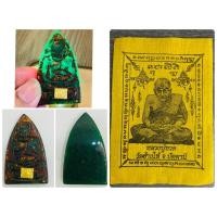 ราคา องค์ปู่ทวดเนื้อหยกเขียว พร้อมผ้ายันต์ (4789418667)