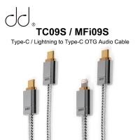 ราคา Dd ddHiFi TC09S MFi09S สายเคเบิล Type-C OTG ทองแดงบริสุทธิ์ ไร้ออกซิเจน (20184687411)