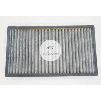 ราคา BMW กรองแอร์ ไส้กรองแอร์ คาร์บอน Cabin filter carbon BMW บีเอ็ม รุ่น E34 e34 525i e32 730i คาร์บอน (22757001207)