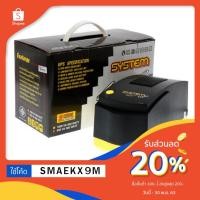 ราคา ตัวสำรองไฟ UPS1000VA SYSTEM Light "By CKT"ประกัน 2 ปี (6435110098)