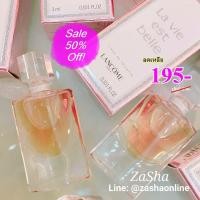 ราคา Lancome La vie est Belle 4ml. (220162046)