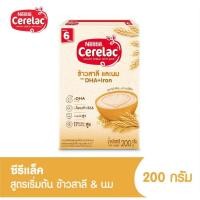 ราคา ซีรีแล็ค อาหารเสริมสำหรับเด็ก สูตรข้าวสาลีและนม ขนาด 200กรัม (22884696715)