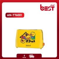 ราคา Aconatic เครื่องปิ้งขนมปัง แบบ 2 แผ่น ลาย B-Duck รุ่น AN-TT6001 (รับประกัน 1 ปี) (19583375582)
