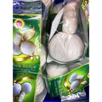 ราคา ลูกประคบร้อนสมุนไพรสด #มุกสมุนไพร #บรรเทาอาการปวดเมื่อยกล้ามเนื้อ (4850773854)