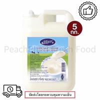 ราคา ริชเชส ครีมโยเกิร์ต รสธรรมชาติ 5กิโลกรัม Low Fat Yoghurt Richesse 5kg (17919185549)