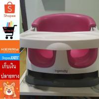 ราคา เก้าอี้หัดนั่ง ทานข้าว Ingenuity Baby Base 2-In-1 Booster Seat (ที่นั่งนุ่ม) รุ่นใหม่ล่าสุดShock Sale (23555193398)