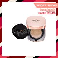 ราคา PROMOTION Bisous Bisous C'est Si Bon Luminescence Cushion SPF50+ PA+++ สินค้าจำนวนจำกัด** (1641616939)