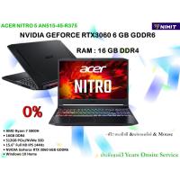 ราคา Acer Nitro 5 AN515-45-R375 (Black) / RTX 3060 / Ryzen 7 5800H / Notebook Gaming Acer รับประกัน 3 ปี (13147577045)