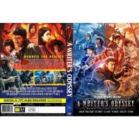 ราคา หนังใหม่มาสเตอร์.. จอมยุทธ์ทะลุภพ /พากย์ไทย/ระบบHD (15064160866)