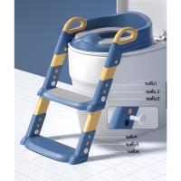 ราคา บันไดชักโครก ที่นั่งรองชักโครกสำหรับเด็ก เบาะนุ่ม ฝึกขับถ่ายสำหรับเด็ก Children's toilet ladder (22640225600)