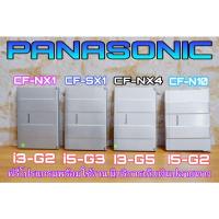 ราคา ตัวเล็กแต่สเป๊คแรงส์ NOTEBOOK PANASONIC น้ำหนักเบา พกพาง่าย ใช้งานง่าย (6491008601)