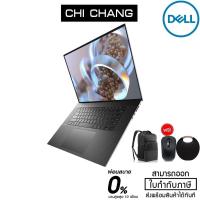 ราคา Dell Notebook XPS 17 9700 i7 10750H + GTX1650Ti 4K Touch (W5671300THW10) SILVER (5752502818)