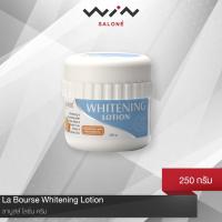 ราคา La Bourse Whitening Lotion ลาบูสส์ ไวท์เทนนิ่ง โลชั่น ครีม 250 กรัม โลชั่นบำรุงผิว ลดความหมองคล้ำ และ ริ้วรอย (1654738490)