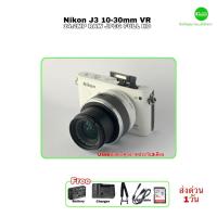 ราคา Nikon 1 J3 Camera 14.2MP Full HD Lens 10-30mm VR กล้องพร้อมเลนส์ ตัวเต็มสมบูรณ์พร้อมใช้ ไม่ธรรมดา มือสองสวย Used mint (22954708864)