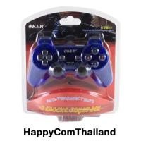 ราคา จอยเกมส์สำหรับคอม Oker 2 Shocks Joystick รุ่น U-707 port USB สีน้ำเงิน (21588524039)