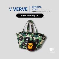 ราคา Verve - BAPE KIDS® by a bathing ape Tote Bag 2021 SPRING / SUMMER COLLECTION (18078829007)
