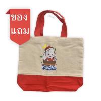 ราคา (ของแถม) กระเป๋าผ้ามามี่โปะโกะ ขนาด 12 นิ้ว (9919042378)
