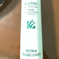 ราคา Allano Hand&body Lotion (1837183825)