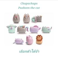 ราคา Chupachups Surprise x Pusheen the cat ลูกอม จูปาจุ๊ปส์ แมว พูชีน พุชชีน ของใหม่ เลือกตัวได้จ้า (22485875259)