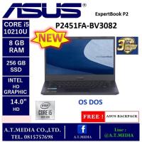 ราคา ASUS EXPERTBOOK P2 P2451FA-BV3082 (20610075437)