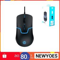 ราคา HP MouseUsb HP M100 ใช้ดีใช้ทน GamingMouse (1759370190)