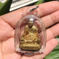 ราคา รูปเหมือนหล่อลอยองค์หลวงปู่เกลี้ยง เนื้อทองชนวน ก้นนวโลหะ อุดกริ่งเม็ดชนวนเก่า,เม็ดปฐวีธาตุหลวงปู่คำพันธ์ ตอก2โค้ด (20783204925)