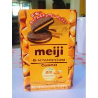 ราคา Meiji Rich Caramel Chocolate Sandwich บิสกิต (21282181358)