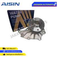ราคา AISIN ปั๊มน้ำ Isuzu TFR D-max 2.5T/B,TFR 2.5 2.8 เครื่อง 4JA-1,4JB1 WPG-001VAT (23576562734)