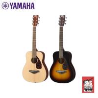 ราคา YAMAHA JR2S กีตาร์โปร่งขนาดพกพาพร้อมกระเป๋า (7657652641)