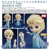 ราคา Elsa ของแท้ JP - Nendoroid Good Smile Company [โมเดล Disney] (13856987918)