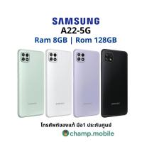 ราคา [ผ่อน0%] มือถือซัมซุง Samsung A22-5G (8/128GB) มือ1ประกันศูนย์ (5992518750)