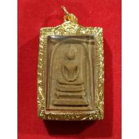 ราคา พระสมเด็จเอวเล็กวัดราชนัดดา 2515 (22801760262)