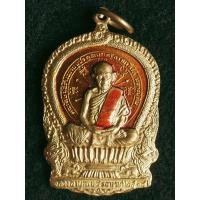 ราคา เหรียญนั่งพาน หลวงปู่ทิม วัดละหารไร่ เนื้อกะไหล่ทองลงยา ปี18 (11355316881)