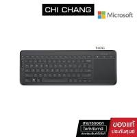 ราคา MICROSOFT ALL IN ONE MEDIA KEYBOARD # N9Z-00027 (สกรีน ไทย-อังกฤษ) คีบอร์ดไร้สายแบบมีแทร็คแพ็ดแบบมัลติทัชในตัว (5515985542)