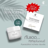 ราคา กันแดดทิ้น เกลี่ยง่าย เนื้อกลืนไปกับผิว ไม่เป็นคราบ ผิวแพ้ง่าย ใช้ได้ ไม่อุดตัน (9869496215)