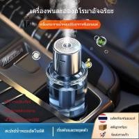 ราคา เครื่องพ่นอโรม่ารถยนต์ 160ML มล. สําหรับรถยนต์ บ้าน เครื่องฟอกอากาศความชื้น USB เครื่องฟอกอากาศในรถยนต์ ขจัดฟอร์มาลดีไฮด์และความชื้นภายในรถ ขนาดเล็กพกพาสะดวก (24702291999)