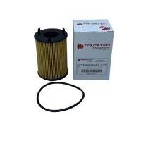 ราคา กรองเครื่อง ISUZU ALL NEW D-MAX 1.9 #8-98270524-T/1ลูก (23883733054)