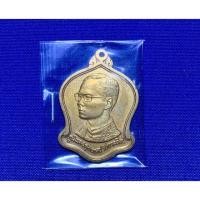 ราคา เหรียญพระบาทสมเด็จพระเจ้าอยู่หัวฉลอง60พรรษาปี2530 พิธีใหญ่ บล๊อกนิยมมีหยดเหงื่อ (6078281235)
