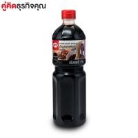 ราคา อาหารแห้ง เอโร่ น้ำซุปปลาแห้ง เข้มข้น ขนาด 1 ลิตร. 1ขวด ส่วนผสมในการปรุงอาหาร เครื่องปรุงอาหารญี่ปุ่น (2609748310)