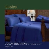 ราคา ผ้าห่มนวม เจสสิก้า แจ็คการ์ด คอตตอน 100%(Jessica Jacquard) ทอ 500 เส้น (6191140109)