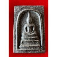 ราคา พระสมเด็จขาโต๊ะหลังยันต์หลวงพ่อกวย (23059065268)