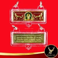 ราคา จี้พระ หัวเลส หลวงพ่อรวย ปาสาทิโก วัดตะโก อ.ภาชี จ.อยุธยา ไตรมาส ๕๙ รวย รวย รวย เนื้อกะไหล่เงินลงยา เลี่ยมกรอบพลาสติก (21443757923)