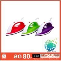 ราคา เตารีดแห้ง AIKO รุ่น EL-3188B (หน้าเคลือบเทปล่อน) (1540619233)