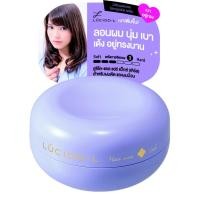 ราคา [ส่งฟรี]LUCIDO-L HAIR WAX CURL ลูซิโด-แอล แฮร์ แว็กซ์ (เคิร์ล) 60 G (2102734810)