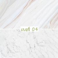 ราคา ฉากถ่ายรูป พร็อพถ่ายรูป ฉากถ่ายสินค้า พร็อพมินิมอล (9912718025)