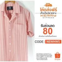ราคา เสื้อลายทาง เสื้อลายริ้ว เสื้อวินเทจ (746974990)