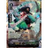 ราคา แยกใบมายเทริน์ 1ใบ แลบแลบ.ดอกเตอร์ ฟอย แคลนเกรทเนเจอร์ (22873335032)