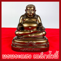 ราคา พระสังกัจจายน์โชคลาภ ฐาน 6 นิ้ว ลึก 4.5 นิ้ว หนัาตัก 5 นิ้ว สูง 6.5 นิ้ว สีมันปู วัตถุมงคล เนื้อมวลสารแร่เหล็กน้ำพี้ (20079898348)