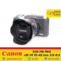 ราคา [USED] Canon EOS-M 6 II + EF-M 15-45mm. F/3.5-6.3 YC **Shutter 21,XXX (22478733724)