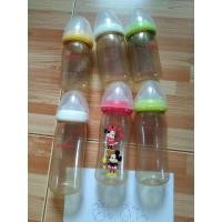 ราคา ขวดพีเจ้น สีชาแท้ 8ออน ขายเหมา3ขวด (4052863203)